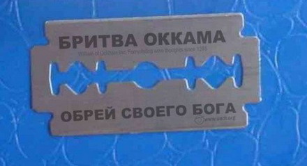 гуманизм и/или атеизм?